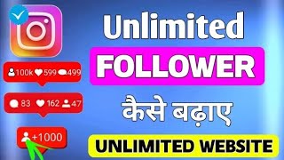 OMG new update Instagram one click and unlimited followers increase youtube youtubevideo insata [upl. by Yssirhc]