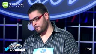 Arab Idol  تجارب الاداء  محمد دغمان [upl. by Nidraj]