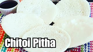 Bangladeshi Chitoi PithaSylheti Chitoi PithaEasy Pitha Recipeসিলেটী পিঠাচিতই পিঠা রেসিপি [upl. by Lever]