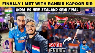 INDIA vs NEW ZEALAND Semi Final Match Hum Jeet Gaye😍 Yeh Match Mein Kabhi Nhi Bhuluga🥹 [upl. by Leggat757]