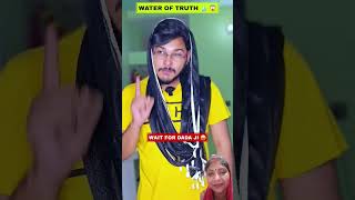 fridge mein malai rakhen comedy funny youtubeshorts [upl. by Karney]