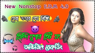 New Notstop EDM Mix Hindi SuperHit Songmusic djmusic bass audio [upl. by Hachmann]