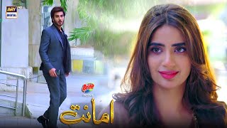 Amanat Episode 1 Presented by Brite  BEST MOMENTS  ARY Digital Drama [upl. by Ardeha]