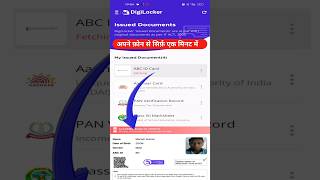 abc id card kaise banaye  how to create abc id card in digilocker  abcidcard [upl. by Ingelbert815]