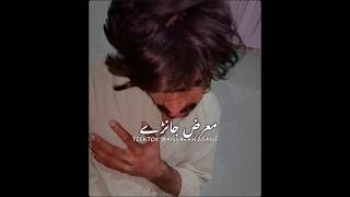 mareez ishq khud ko kar zeeshan rokhri real songnewsong virelvideo [upl. by Delphina]