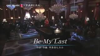 宇多田光 Utada Hikaru  Be My Last Live On TV Orchestra Performance 2005 [upl. by Geminian606]