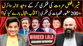 Waheed Lala Exclusive Interview  Aftab Iqbal  Imran Khan  Sher Afzal  Dr Omer Adil  Haseeb Khan [upl. by Woody615]