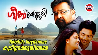 Koodilla Kuyilamme  Geethaanjali Malayalam Movie Song [upl. by Haim702]