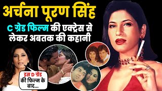 Archana Puran Singh का सच हैरान कर देगा Reality of Archana Puran Singh Life Story Kapil Sharma show [upl. by Ynna]