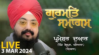 Dhadrianwale Live from Parmeshar Dwar  3 March 2024  Emm Pee [upl. by Ace394]