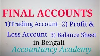 Accounting in Bengali  Final Account Trading and Profit amp loss Ac and Balance Sheet Part8 [upl. by Akinom]