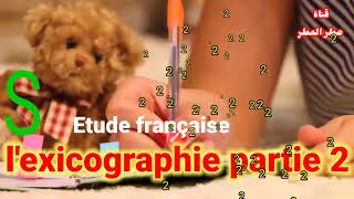 lexicographie partie 2 études française S2 [upl. by Merce]