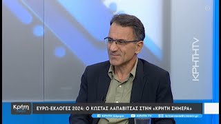 Κ Λαπαβίτσας Μετά την επιδοματική πολιτική της πανδημίας επανερχόμαστε στη δυσοίωνη πραγματικότητα [upl. by Henryk]