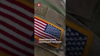 В Польше появилась первая постоянная база армии США польша нато сша армия политика новости [upl. by Ellenuahs620]