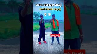 ಲಂಗಾ ದವನ್ಯಾಗ ಮಸ್ತ್ ಕಾಣತಿ ಲಾವಣ್ಯ  Langa Dawanyag Mast Kanati Lavanya  Balu Belagundi Janapada song [upl. by Leile474]