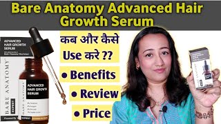 Bare Anatomy Hair Serum Honest Unsponsored Review  Hair Growth Serum  How To Use amp Benefits [upl. by Earized]