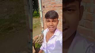 Kahe na mana kailu papa ke apna khojte na dusar bhatar ho shorts shortsviral dance instareels [upl. by Ytirahc]