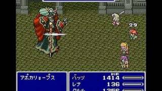 FF5 ファイナルファンタジー5 イベント＆ボスバトル 次元の狭間 前編 [upl. by Inobe]