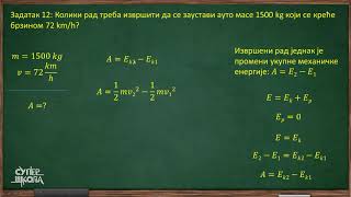 Rad energija i snaga  zadaci  deo 5  Fizika za 7 razred 48  SuperŠkola [upl. by Vassell]