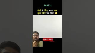 amazingfacts explaind factsinhindi knowledge amazing doctor popular shortsviral iconocexpl [upl. by Oswal]