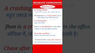 IDIOMATIC English Expressions with meaning and Examples  SpokenUPSC SscNDABanking [upl. by Charmine]