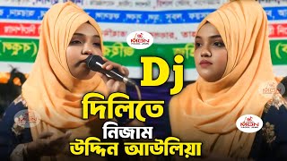 দিলিতে নিজাম উদ্দিন আউলিয়া  লিপা ভান্ডারী Folk Song MON Pagol Jems [upl. by Mcclenon]