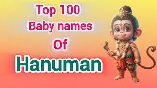 Baby names of Hanuman  Indian Baby names  God names for babies Anjaneya swamy names for babies [upl. by Jurdi]