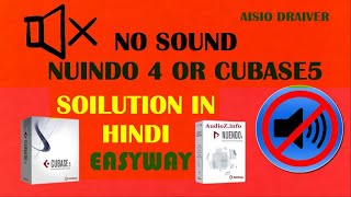 cubase sound problumsaudeo fixawaj nahi aa rahi haino playback audeosolve easyway [upl. by Kalle]