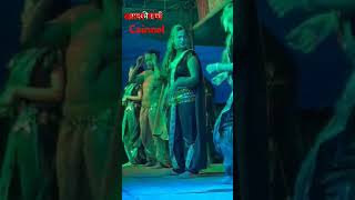 इशारा केला भाऊला tamasha kala manch tamasha तमाशा dance love [upl. by Derdlim]