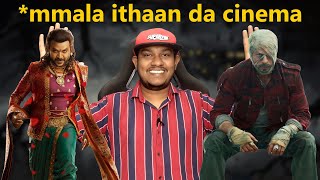 No Logic Funny Movie Scenes Troll🤣  mmala ithaan da cinema🙌  Chandramukhi 2 Jawan  Tamil [upl. by Ermentrude]