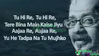 Tu Hi Re Lyrics [upl. by Earahs]