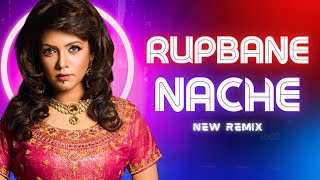 Rupbane Nache Komor Dulaiya  New DJ Remix  Mila Jatrabala [upl. by Ostler]