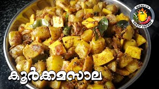 ഇറച്ചി കറിയുടെ രുചിയിൽ കൂർക്ക മസാല  KOORKA ULARTHIYTHU  HOW TO MAKE KOORKA MASALA  Recipe No  66 [upl. by Droffats]