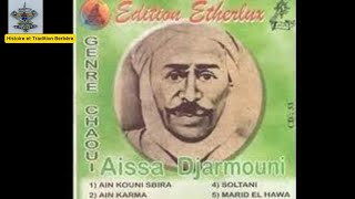 Aïssa Djermouni  La Légende Musicale des Aurès et Premier Algérien à l’Olympia [upl. by Eskil]