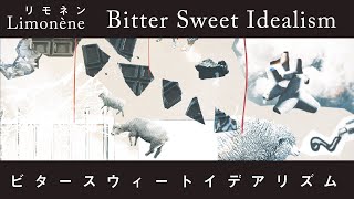 Limonène 1st EP quotBitter Sweet Idealismquot 試聴動画 【20200301】 [upl. by Dal]