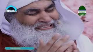 Madani Channel Live  Ramazan Transmission 2024 [upl. by Loresz202]