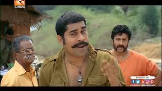 Chattambinadu Movie Suraj Comedy Fight Scene Mammootty Suraj SalimKumar AmritaOnlineMovies [upl. by Belter]