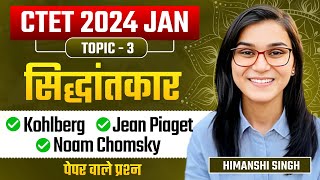 CTET Jan 2024  Theorists Piaget Kohlberg Chomsky by Himanshi Singh [upl. by Boggs276]