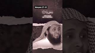 quran ummah recitation [upl. by Noeled]