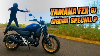 Yamaha FZX ல என்ன Special   Yamaha FZX Experience Review in Tamil  வாங்கலாமா  வேணாமா [upl. by Zenger]