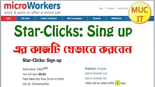 how to microworkers jobs Star Clicks Sing up  microworkers bangla tutorial 2021 [upl. by Jaeger]