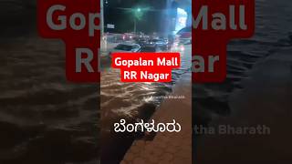 Heavy Rain Floods Gopalan Mall RR Nagar in Namma Bengaluru bengaluru rain floods mall road [upl. by Adyam885]