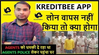 kreditbee loan not paid  kreditbee loan repayment nahi kiya to  kreditbee not reypayment [upl. by Ivie]