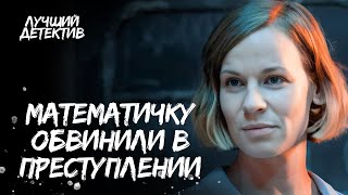 😧УЧИТЕЛЬНИЦА ВЗЛОМАЛА СЕТЬ ГЕНШТАБА ЛУЧШИЙ ДЕТЕКТИВ  НОВИНКА КИНО  ТОП ФИЛЬМ [upl. by Adne]