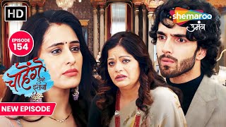 Chaahenge Tumhe Itnaa New Ep 154  सिड ने आशी पर झूठ बोलने का लगाया आरोप  Shemaroo Umang [upl. by Swainson152]