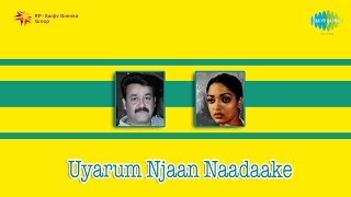 Uyarum Njan Nadake  Maathala Thenunnan song [upl. by Drarej]