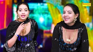 Taka Fit Se  Sunita Baby  New Dj Haryanvi Song Haryanvi Video 2024  Sonotek Dj Song [upl. by Moran]