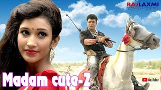 मैडम क्यूट 2  Madam Cute 2 Full Song  Uttar Kumar  Riya  TR [upl. by Eralcyram155]