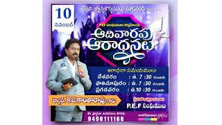 Peniel Evangelical Fellowship PEF Bro KJ Kantha Rao is live [upl. by Eilsel439]