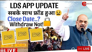 LDS Earning App New Update  Ids global rental kya hai  Ids earning app  Ids app kab tak chalega [upl. by Ylloj925]